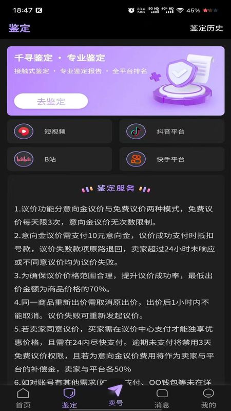 千寻代售_图片3