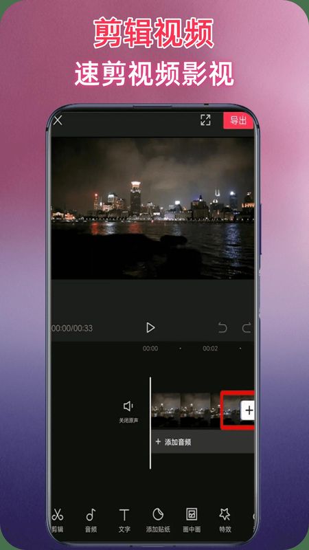 影剧影视播放器APP_图片2