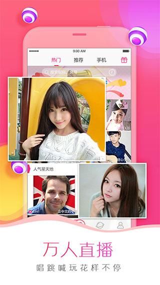 我秀娱乐直播_图片1