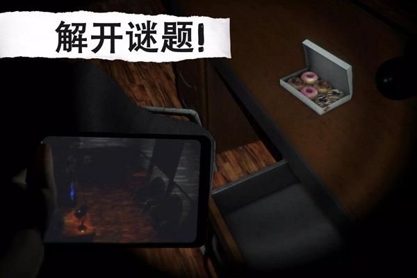 悬案电子机器人中文版_图片4