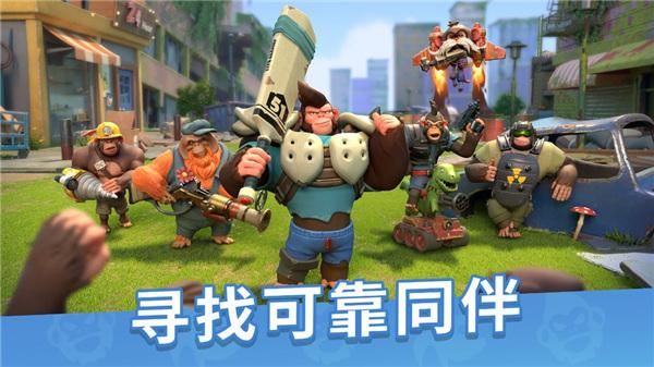 猿族时代九游版_图片2