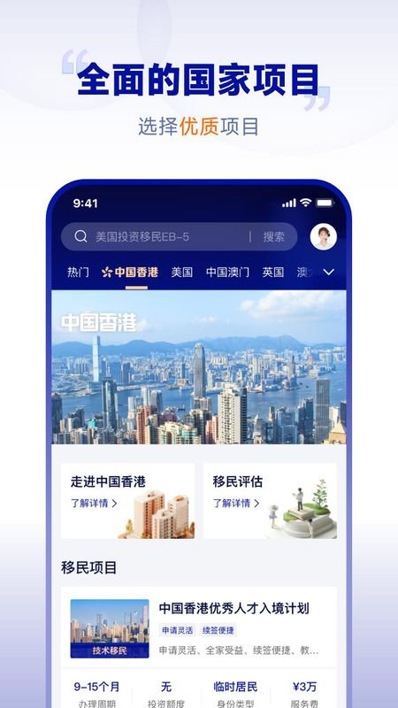 陆港无忧_图片4