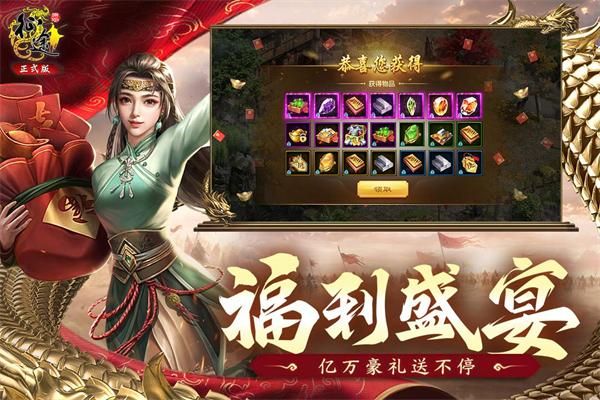 原始征途九游版_图片5