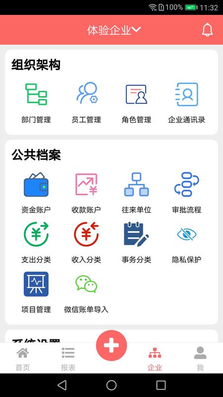 云出纳_图片3