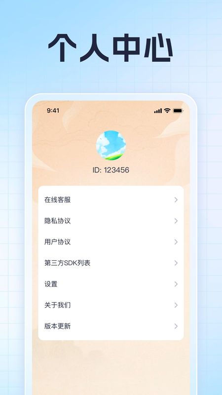万卷成语_图片4