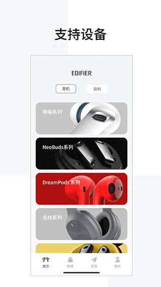 漫步者蓝牙耳机_图片1