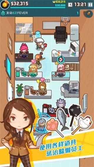 myoffice_图片2