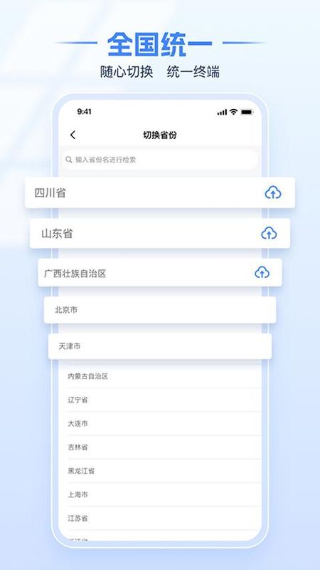 贵州税务_图片2