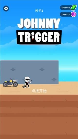 神枪手强尼无限钻石_图片4