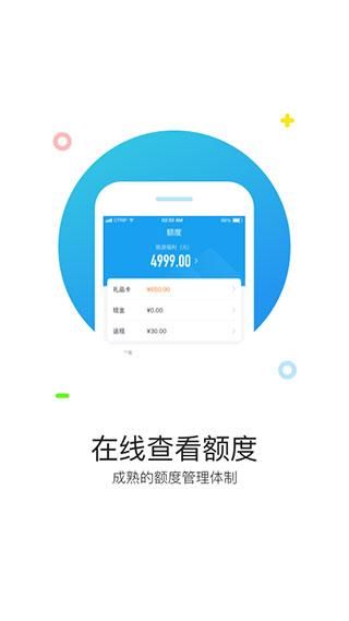 携程通客户端_图片3