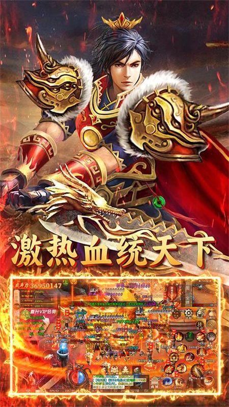 屠龙圣域传奇_图片5