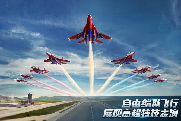 现代空战3d腾讯版_图片4