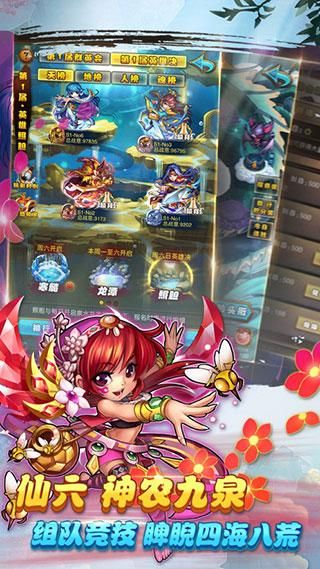 仙剑奇侠传_图片2