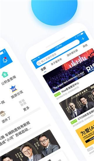 无线苏州_图片2