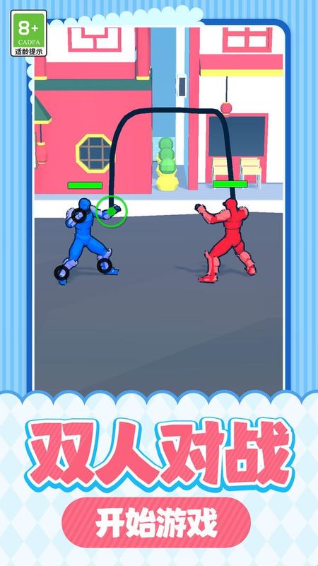 城市格斗对决_图片2