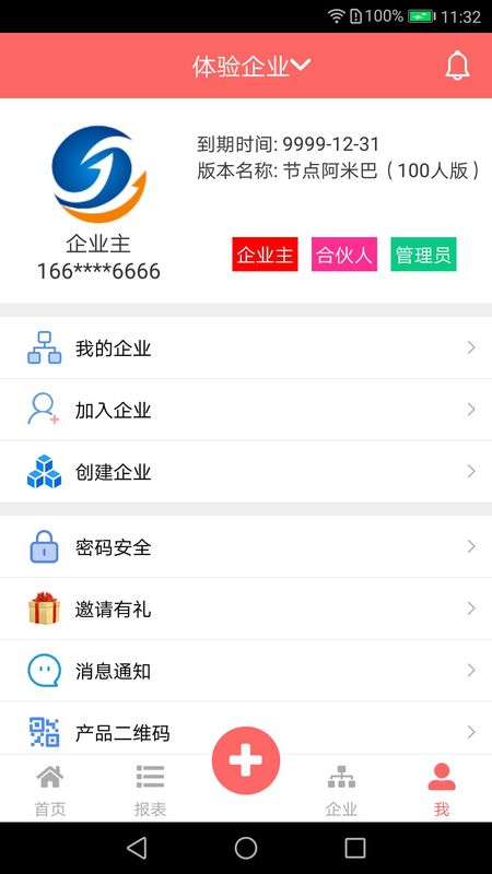 云出纳_图片4