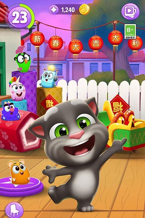 我的汤姆猫2qq登录版_图片2