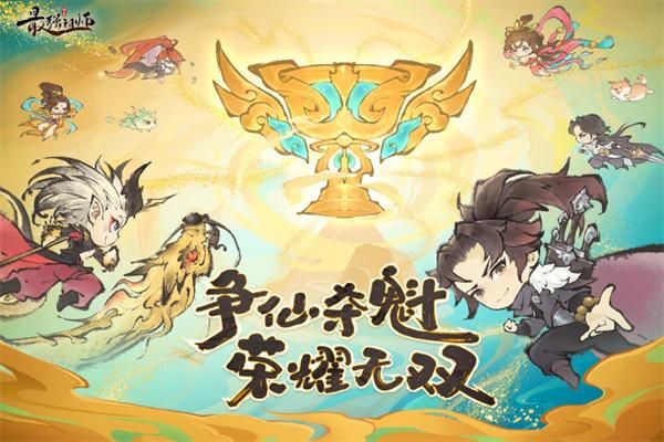 最强祖师官服_图片1