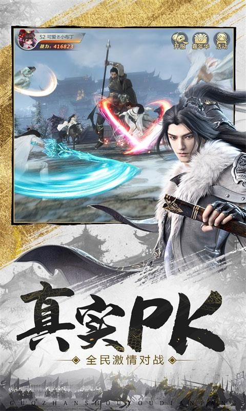龙武vivo版_图片5