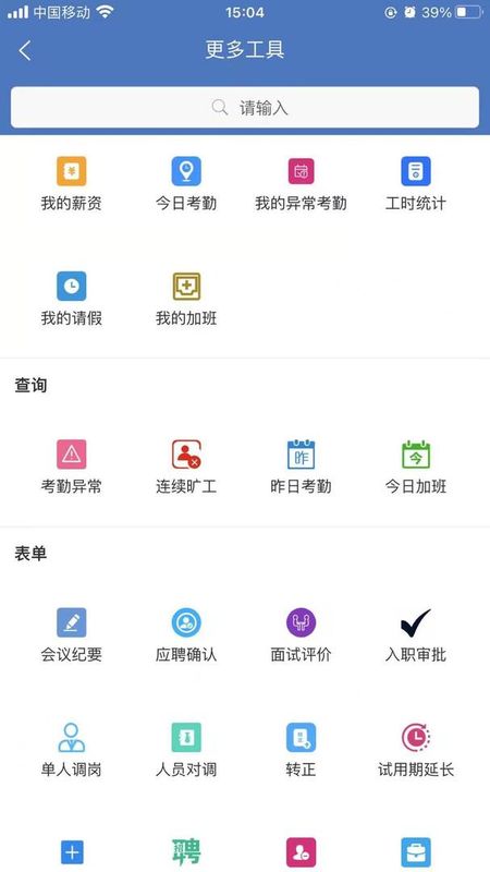 素伊OM_图片3
