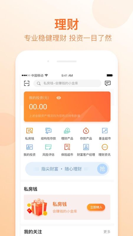 哈尔滨银行_图片2