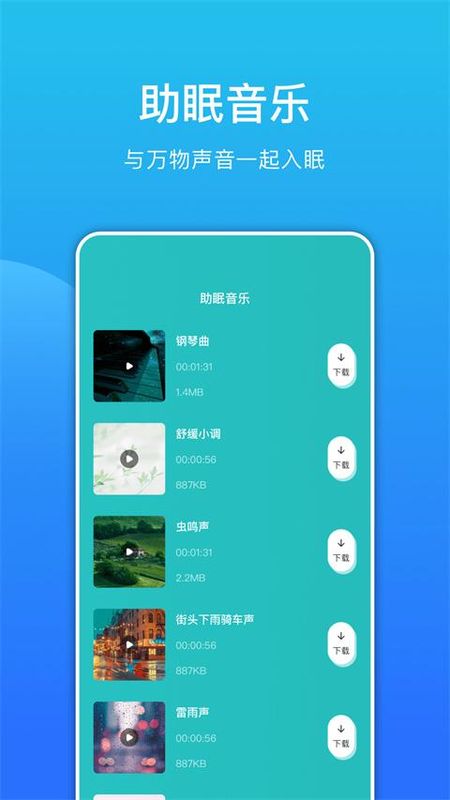 环境分贝测试仪_图片1