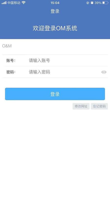 素伊OM_图片1