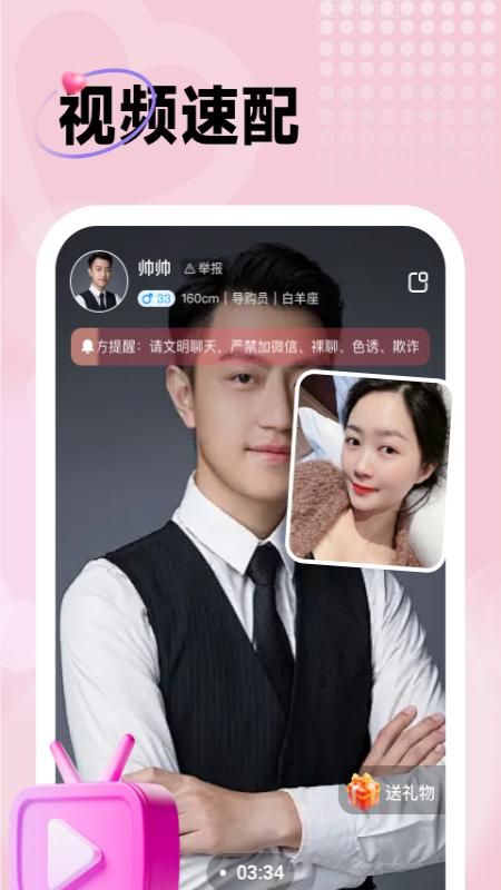 暖友_图片2