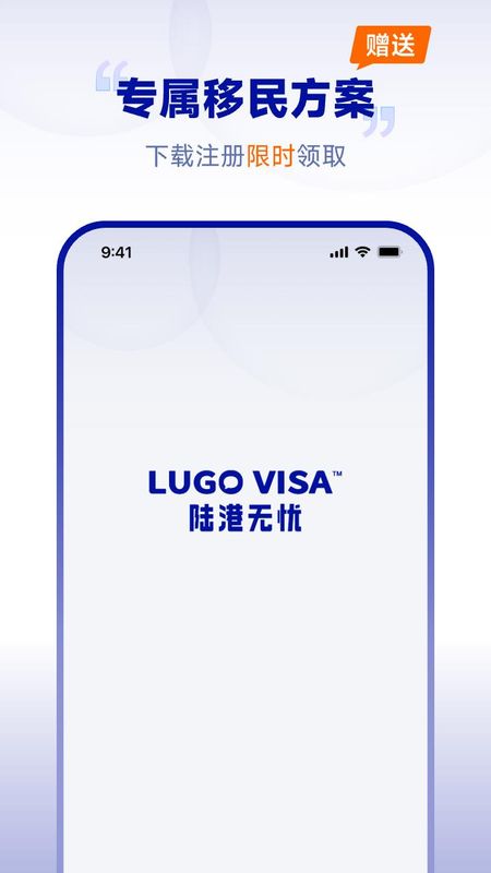 陆港无忧_图片1