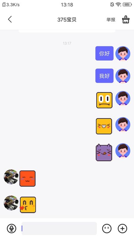 沐沐守护_图片4