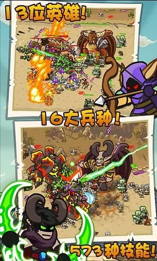 魔兽守卫军_图片3