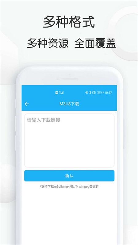 云雀视频下载器_图片4