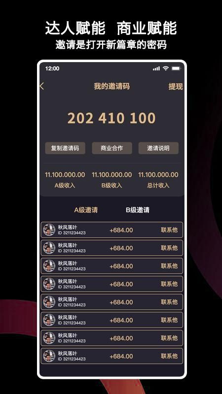 烈焰引擎_图片4