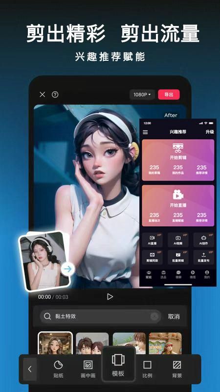 烈焰引擎_图片1