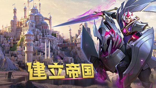 剑与家园手机版_图片5
