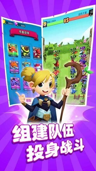 恐龙大战僵尸手游_图片2