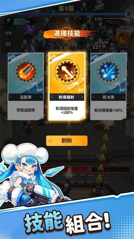 向僵尸开炮_图片3