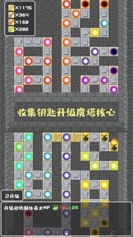 转生魔塔_图片4