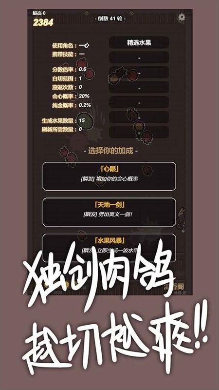 切了个切_图片2