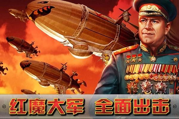 闪电突袭九游版_图片4