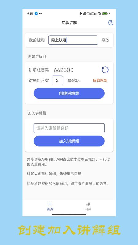 共享讲解_图片1