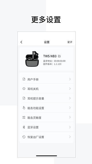 漫步者蓝牙耳机_图片4