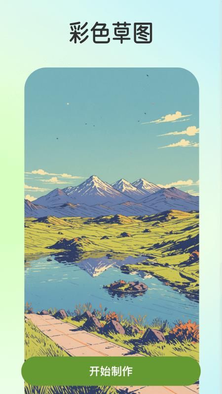 颜绘秀_图片1