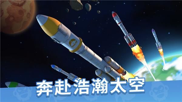 猿族时代九游版_图片3