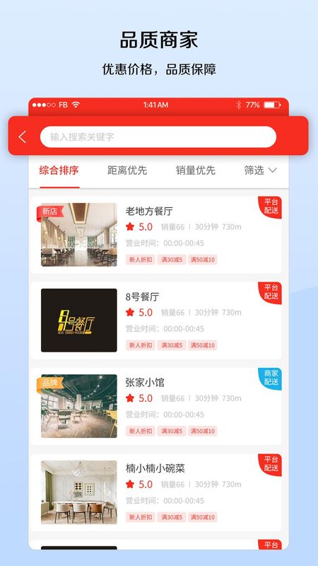 宅喜同城_图片4