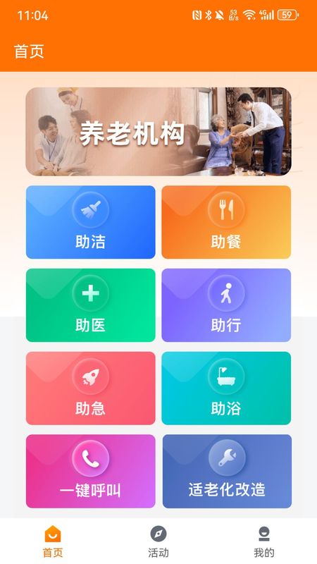 寿比泰山_图片1