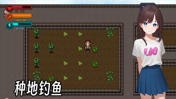 生存边缘3_图片3