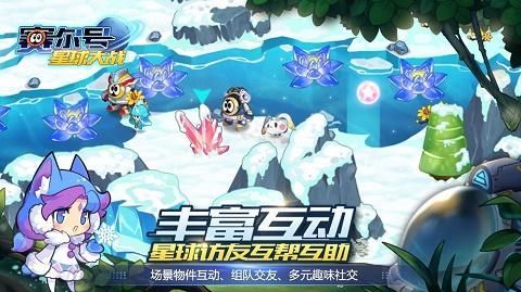 赛尔号星球大战2025_图片5