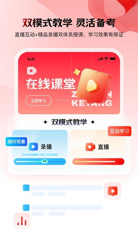 库课_图片4