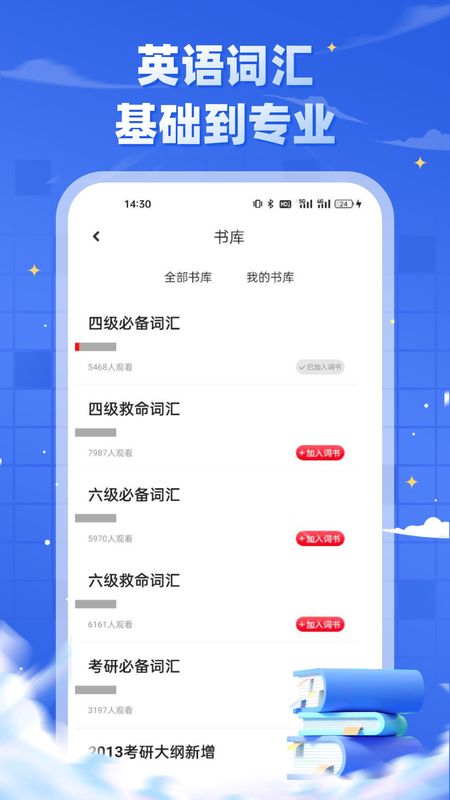 研招网_图片2